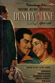 Movie Picture