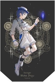 徵羽摩柯 portrait
