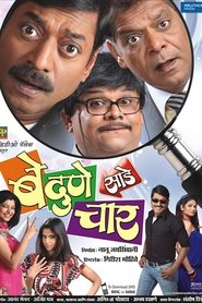 Movie Picture