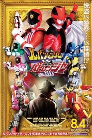 Movie Picture