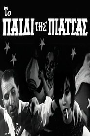 Movie Picture