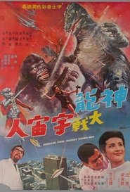 Movie Picture