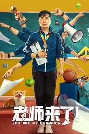 Movie Picture