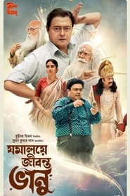 Movie Picture