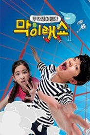 Movie Picture