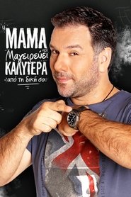 Movie Picture