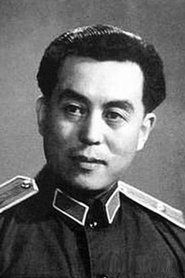 Xie Wanhe portrait