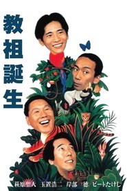 Movie Picture