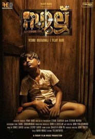 Movie Picture