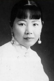 Shanshan Yan portrait
