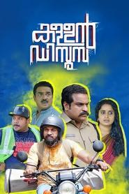 Movie Picture