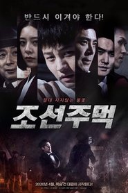 Movie Picture