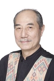 Osamu Sonoe portrait
