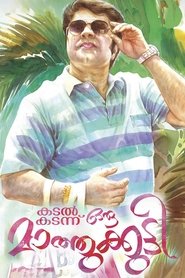 Movie Picture