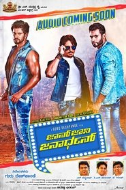 Movie Picture