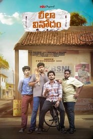 Movie Picture