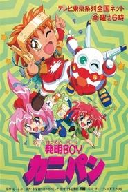 Movie Picture