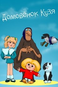 Movie Picture