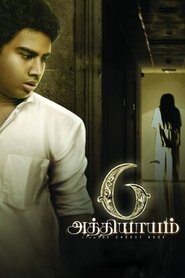 Movie Picture