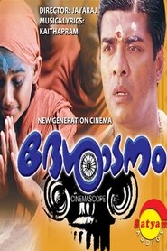 Movie Picture