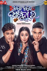 Movie Picture