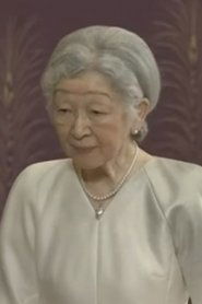 Michiko portrait