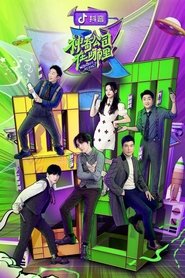 Movie Picture