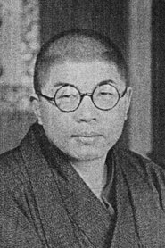 Yasutaro Yagi portrait