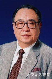 Ryūnosuke Kaneda portrait