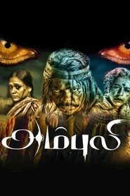 Movie Picture