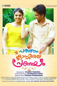 Movie Picture