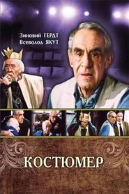 Movie Picture