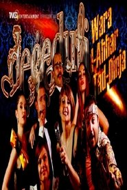Movie Picture