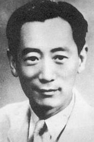 Yunwei Ying portrait