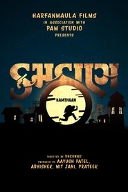 Movie Picture