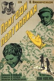 Movie Picture
