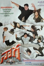Movie Picture