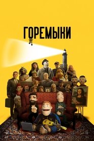 Movie Picture