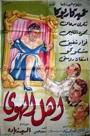 Movie Picture