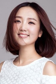 Du Changrui portrait