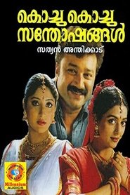 Movie Picture