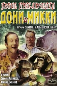 Movie Picture