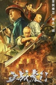 Movie Picture