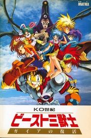 Movie Picture