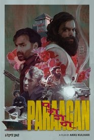 Movie Picture