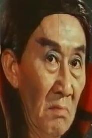 Ku Chun portrait