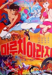 Movie Picture