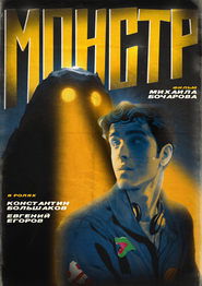 Movie Picture