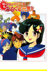 Movie Picture