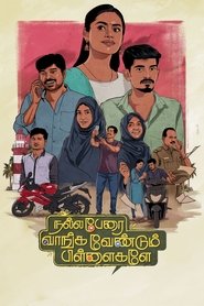 Movie Picture